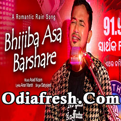 Bhijiba Asa Barshare,A Romantic Song by Satyajeet